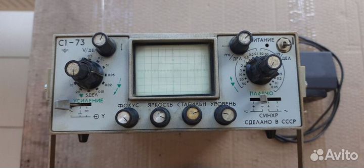 Осциллограф С1-73