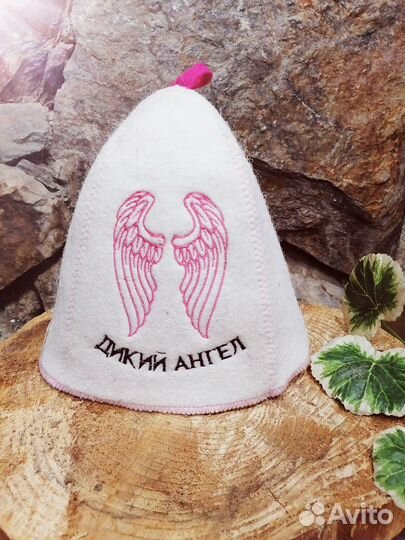 Шапка войлок для бани