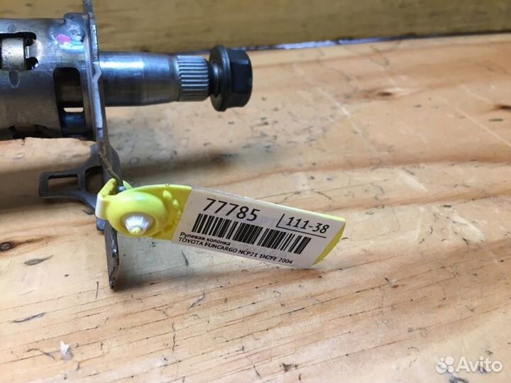 Рулевая колонка toyota funcargo