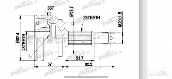 Шруз наружный dodge neon 2.0