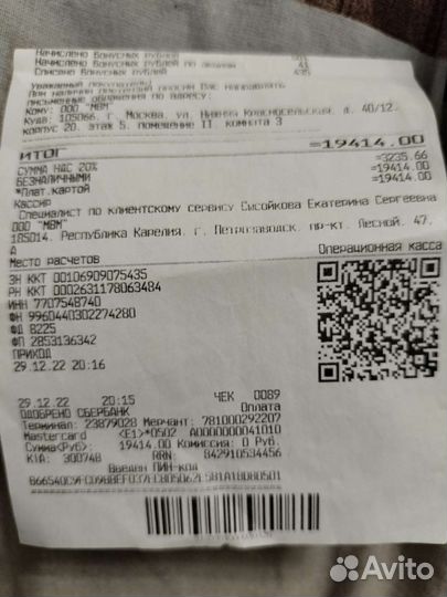 Oppo reno 7