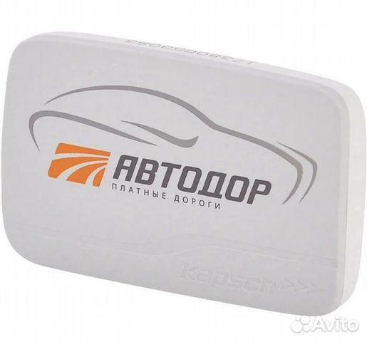 Транспондер автодор, T-Pass