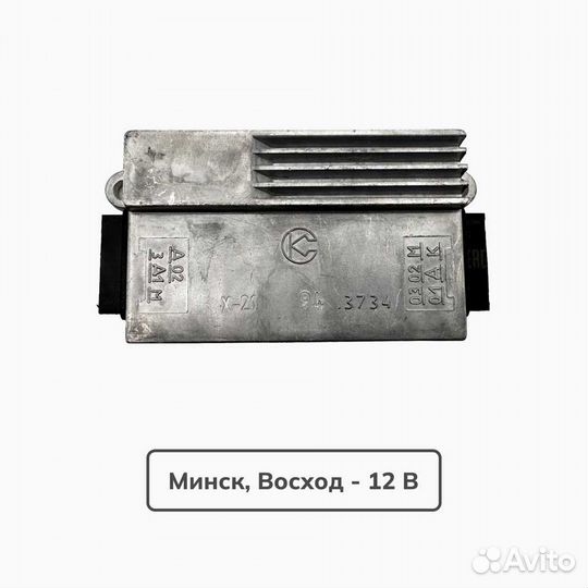 Коммутатор на мотоцикл Минск, Восход (12V90W 94, С