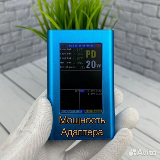 Быстрая зарядка для iPhone 20w