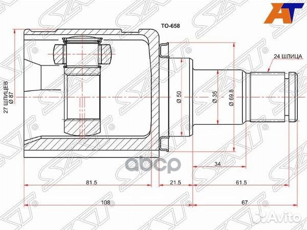 Шрус внутренний LH toyota camry GSV40/lexus ES2