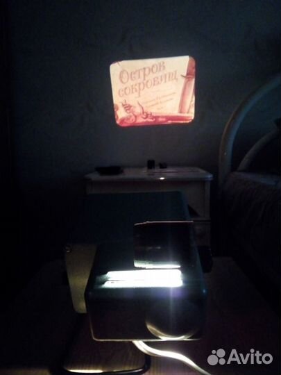 Фильмо проектор