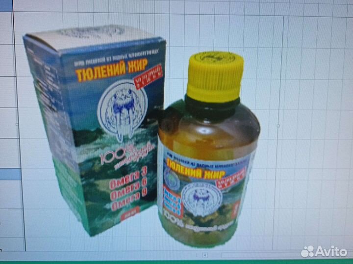 Тюлений жир