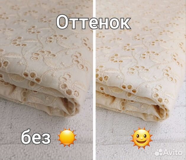 Отрез ткани хлопок СССР