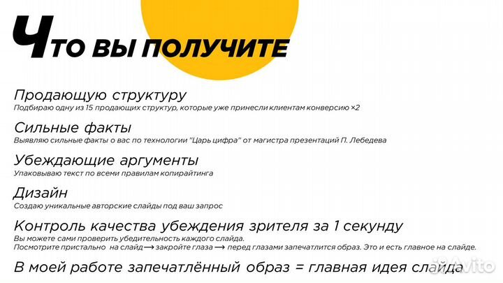 Коммерческие предложения