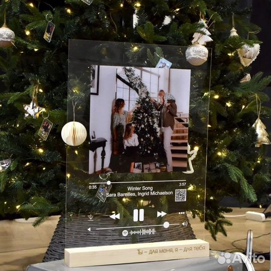 Подарок с виртуальной реальностью/трек пластинка