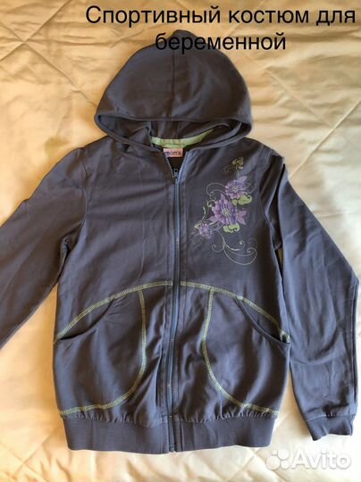 Спортивный костюм женский для беременных 42 44