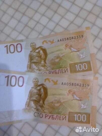 Купюры 100 р серии аа с интересными номерами