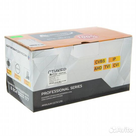 IP камера видеонаблюдения 5Мп с записью на SD