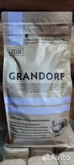 Корм для собак грандорф 1 кг
