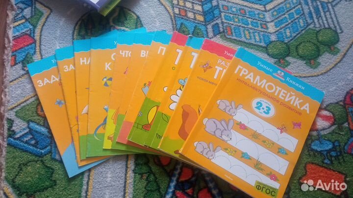 Развивающие пособия для детей,воспитателей