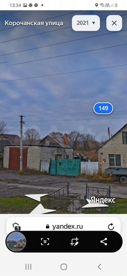 Участок 15 сот. (ИЖС)