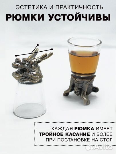 Рюмки перевертыши с графином