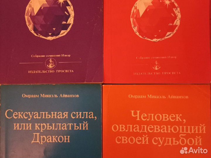Редкие книги французского издательства