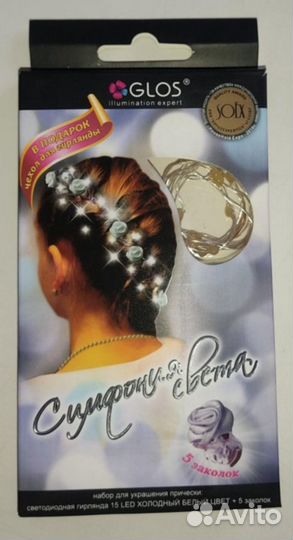 Гирлянда для волос Glos/ заколки-розы