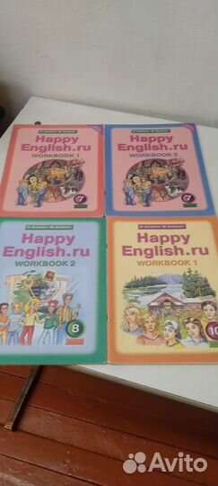 Учебник и рабочие тетради английского языка