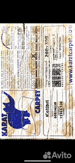 Ковер детский с дорогами