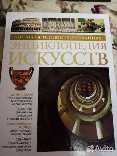 Много разных книг