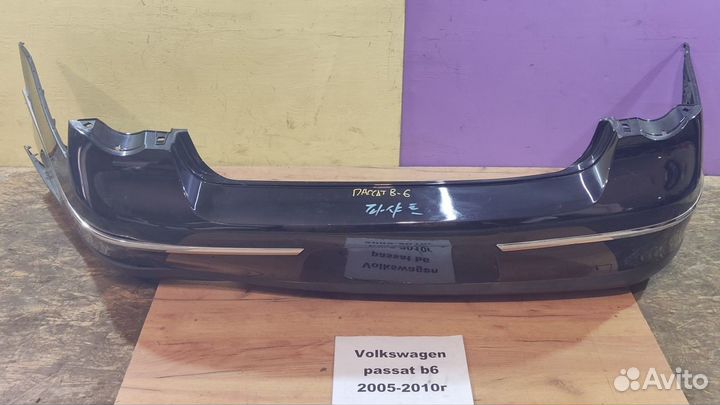 Бампер задний Volkswagen Passat В6, 2007г