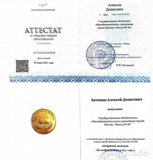 Репетитор по математике. Подготовка к огэ и егэ