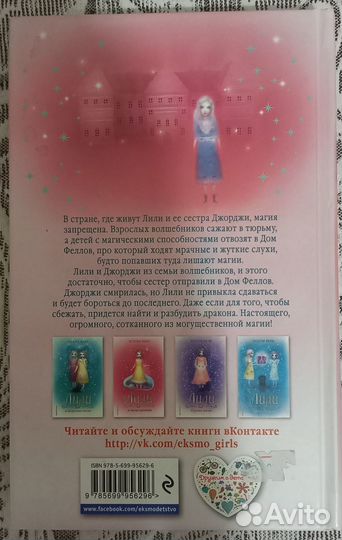Книги холли вебб