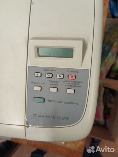 Мфу HP laserjet m1120