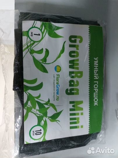 Горшки Grow Bag Mini для растений