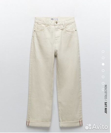 Джинсы Zara новые с биркой размер 34 цвет экрю