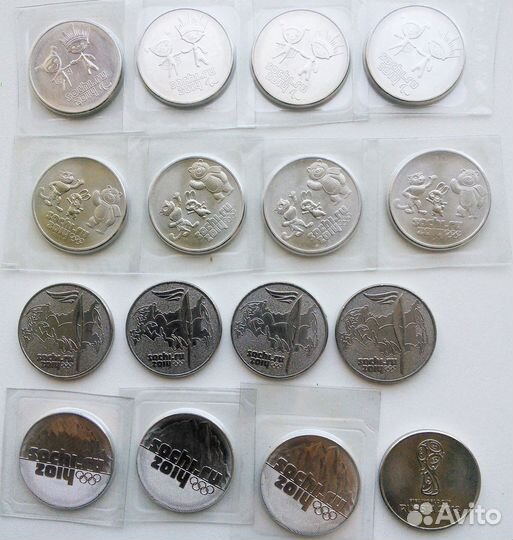 Памятные монеты РФ