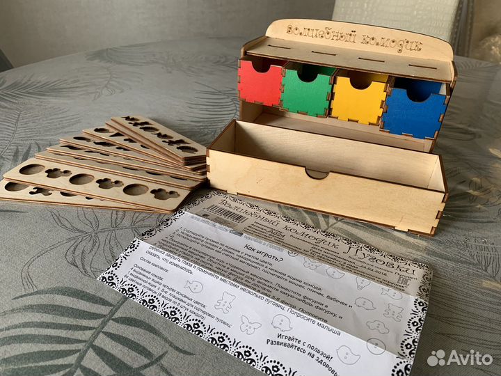 Волшебный комодик 