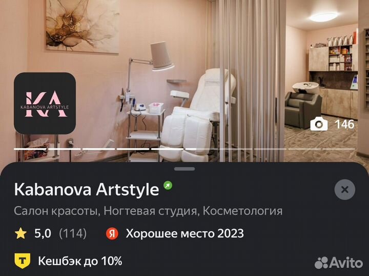 Мастер ногтевого сервиса. Маникюр/педикюр