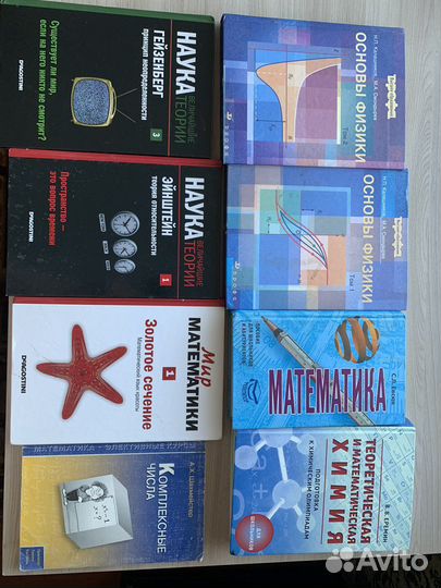 Учебные пособия