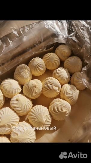 Зефир оптом. кф Красный пищевик