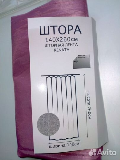 Штора 1шт