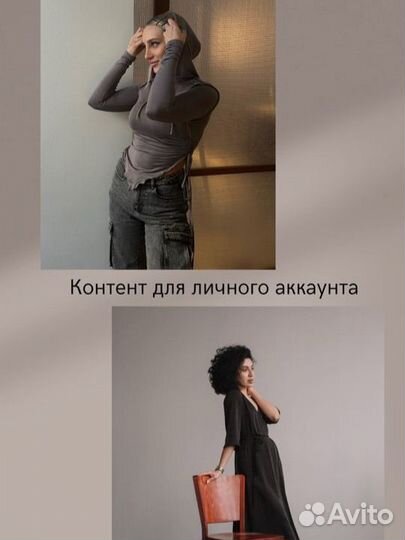 Мобильный фотограф / контент съемка / рилс