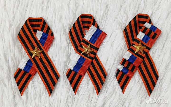 Георгиевская лента