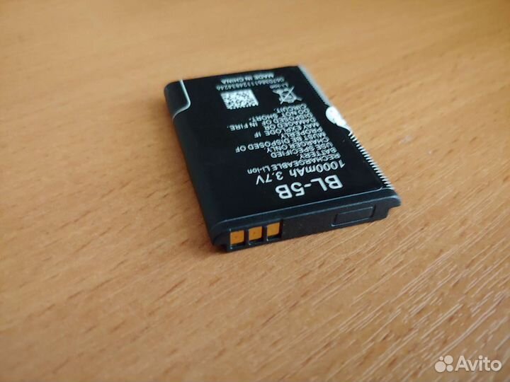 Аккумулятор BL-5B