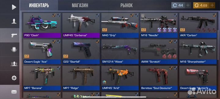 Скины в стандофф 2