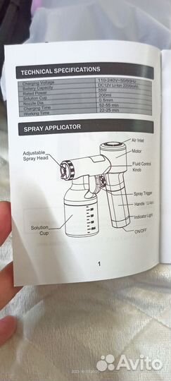 Аппарат для моментального быстрого загара с 2 ак