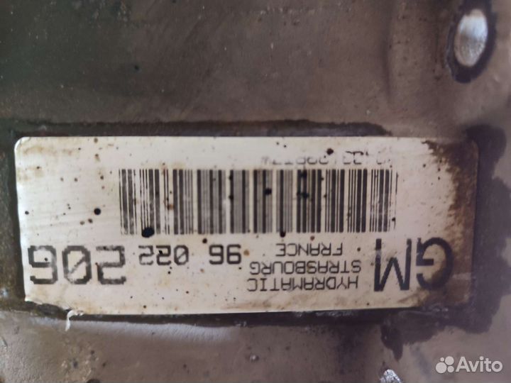 Продам АКПП