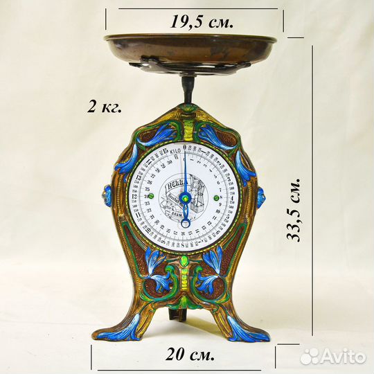 Антикварнае Кухонные весы