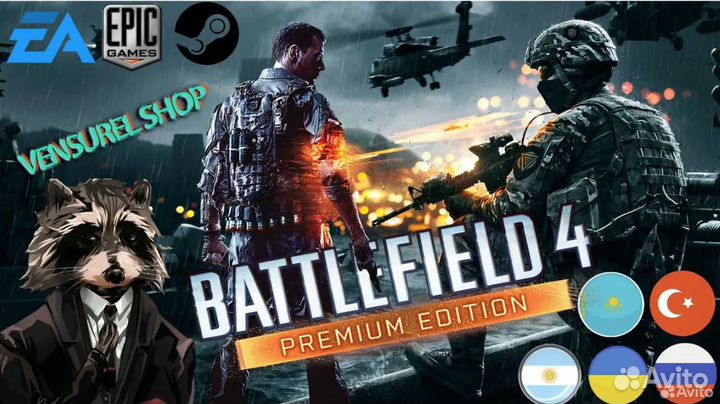 Battlefield 4 - Premium Edition EA / EGS /Steam/PS