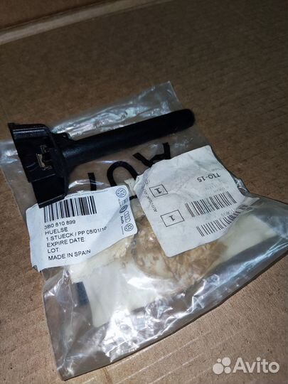 Замок лючка бензобака Volkswagen Passat B5