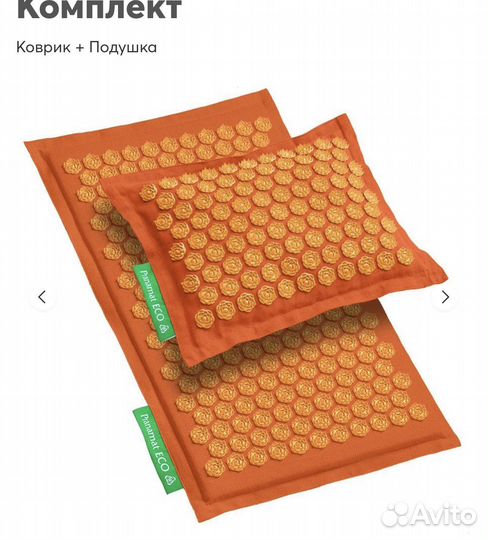 Массажный коврик pranamat eco