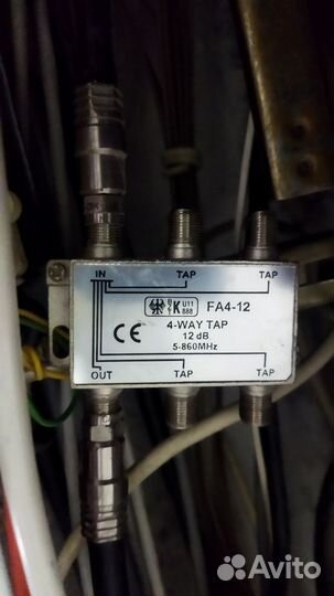 Монтажник телевизионных систем и видеонаблюдения