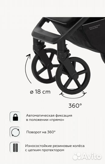Коляска Carrello Bravo Plus